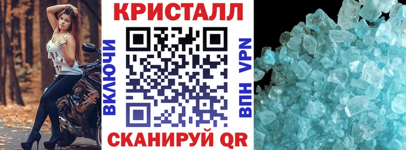 купить наркоту  mega сайт  Amphetamine 98%  Лебедянь 