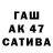МДМА молли ASLANDER