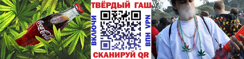 Canna-Cookies конопля  Лебедянь 