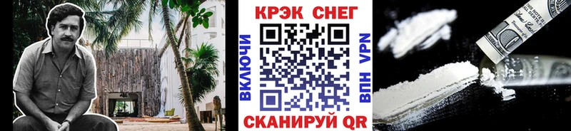 Кокаин FishScale Лебедянь
