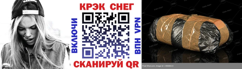 КОКАИН Fish Scale  гидра ТОР  Лебедянь 