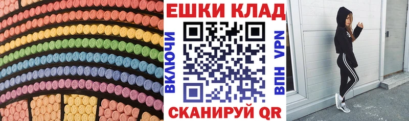 blacksprut вход Лебедянь Экстази бентли