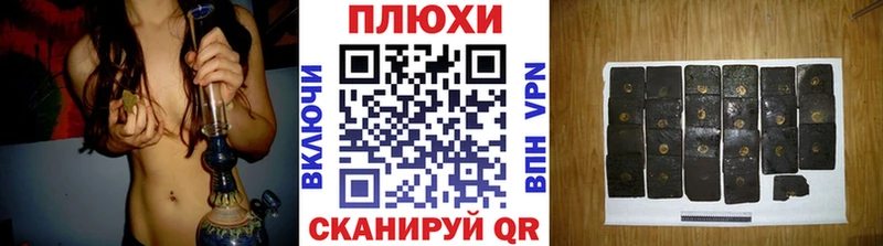 ГАШИШ убойный  Лебедянь 