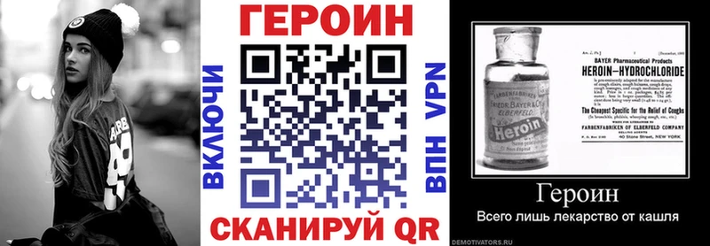 Героин Афган  Лебедянь 