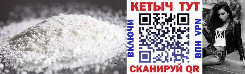 это Telegram  кракен   Лебедянь  КЕТАМИН ketamine 