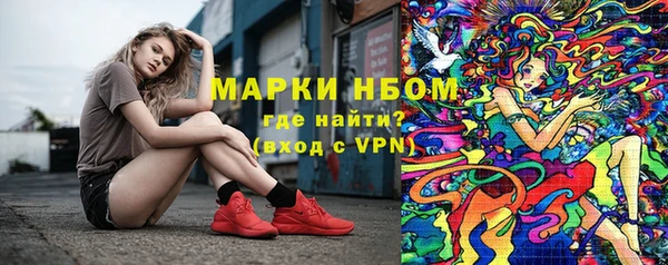герыч Балахна
