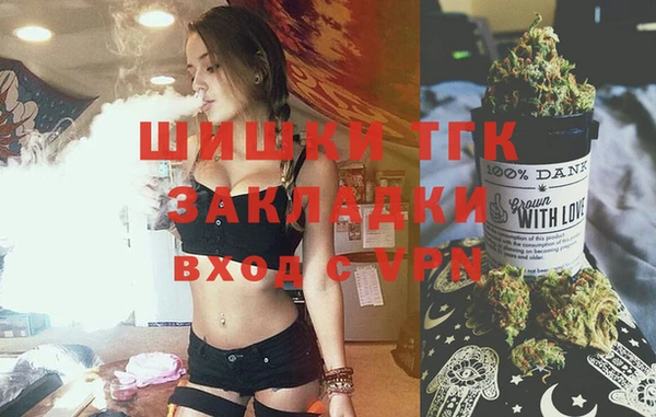 герыч Балахна
