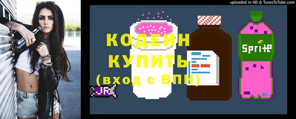 PSILOCYBIN Баксан