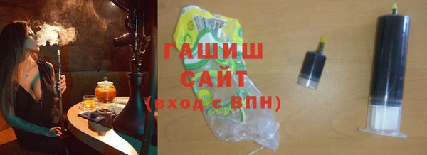 герыч Балахна