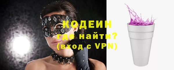 PSILOCYBIN Баксан