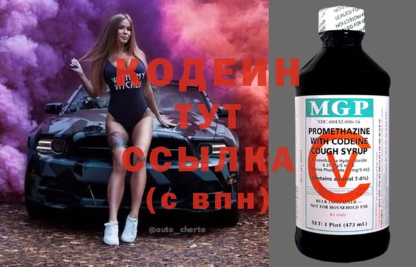 герыч Балахна