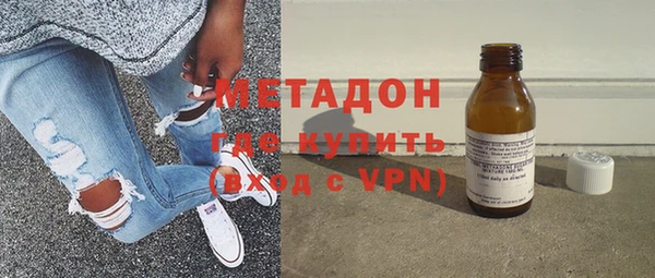 герыч Балахна