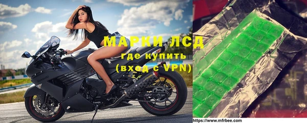герыч Балахна