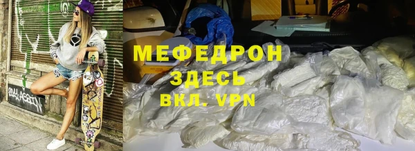 герыч Балахна