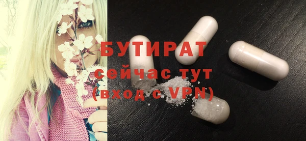герыч Балахна