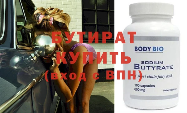 PSILOCYBIN Баксан