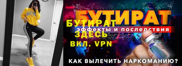 jwh Балабаново