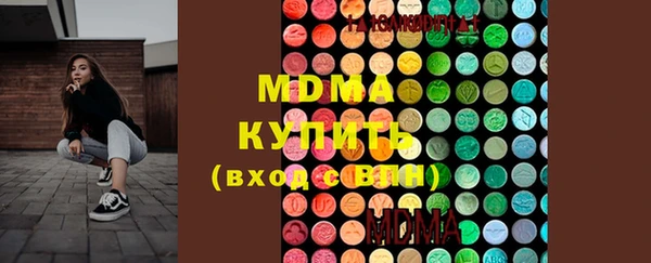 герыч Балахна