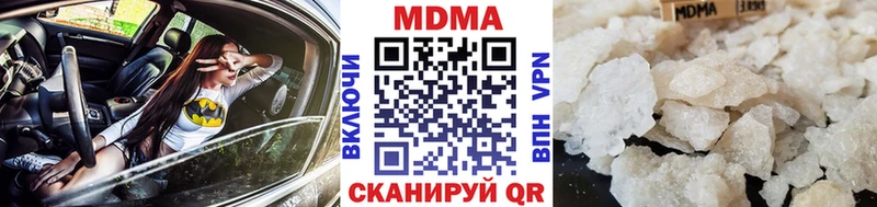 МДМА молли  blacksprut ТОР  Лебедянь 