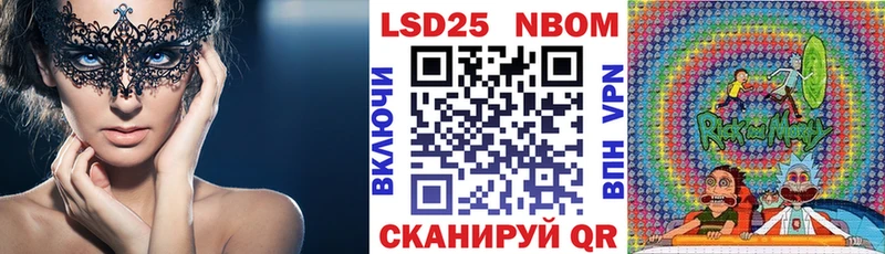 где найти наркотики  Лебедянь  Марки N-bome 1,8мг 