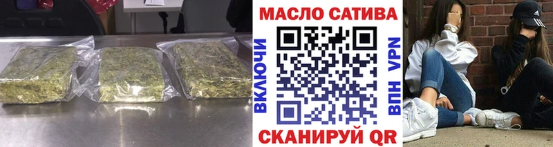ТГК жижа  даркнет сайт  Лебедянь 